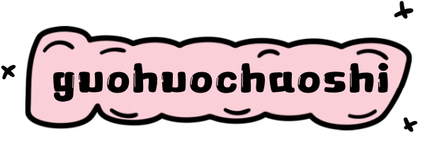 guohuochaoshi
